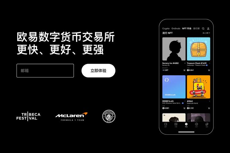 欧交易所最新版本功能解析：智能止盈止损与极速撮合升级指南
